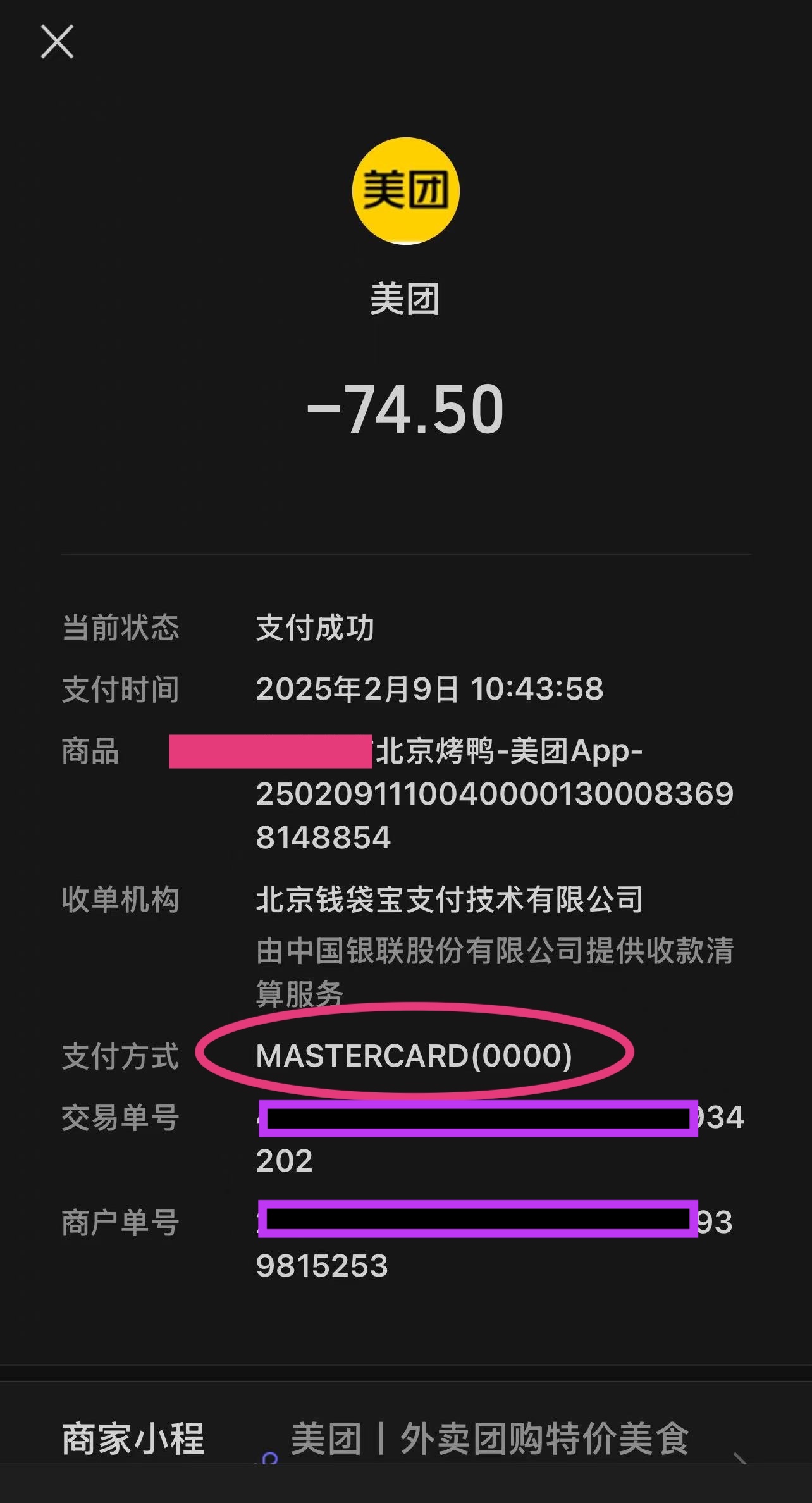 这张小B卡（Bybit卡）能处（申请和使用经验介绍）